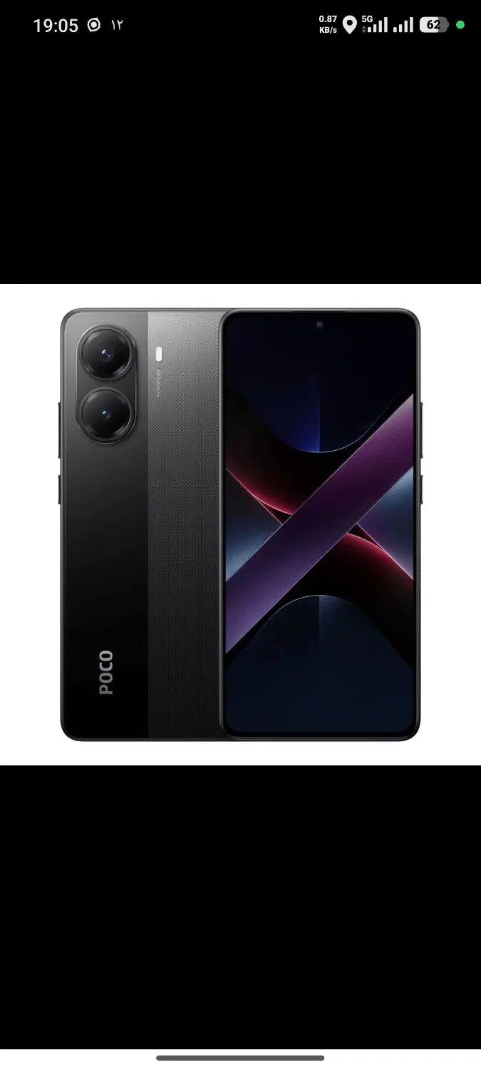 Poco x7 pro 512|موبایل|هشتگرد, فاز ۱ مهستان|دیوار