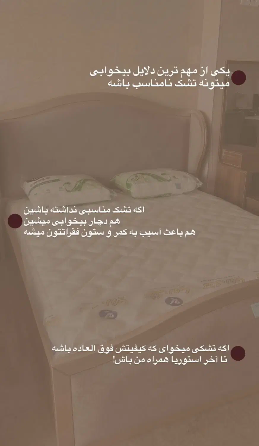 تشک رویا اصل اقساط ۱ تا ۱۲ ماه تحویل فوری گلستان|تشک تختخواب|علیآباد کتول, |دیوار