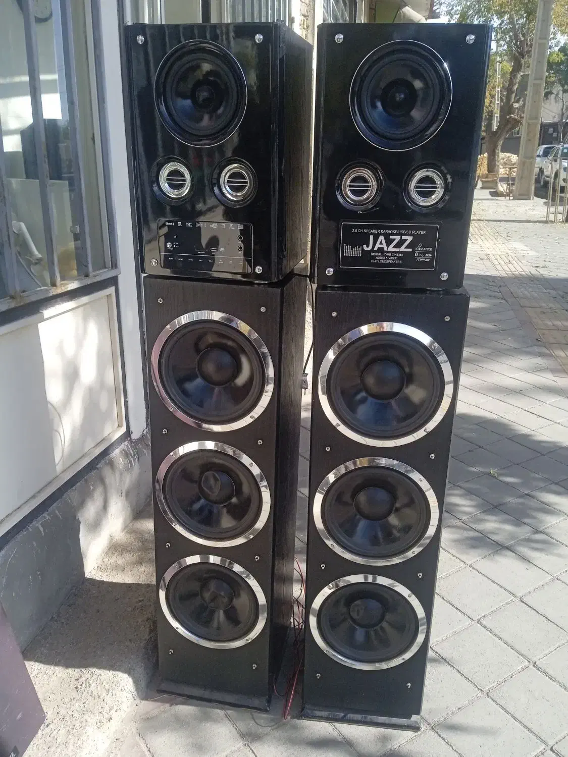 باند چهارتایی خیلی قوی|سیستم صوتی خانگی|هریس, |دیوار