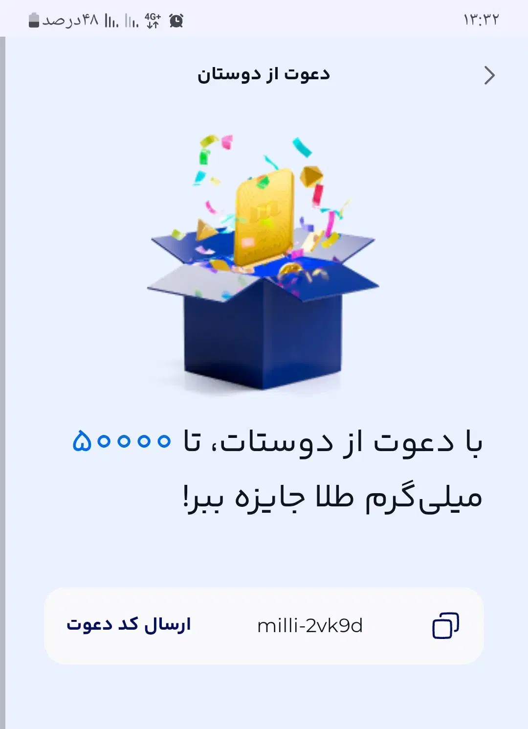 باثبت نام درمیلی از۵میلی تا۱۰گرم طلاببر|کارت هدیه و تخفیف|نورآباد, |دیوار