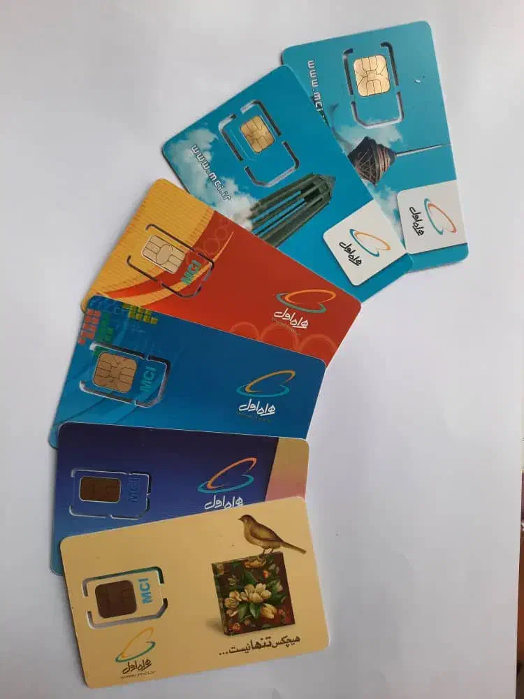 09124044418|سیم‌کارت|اراک, |دیوار