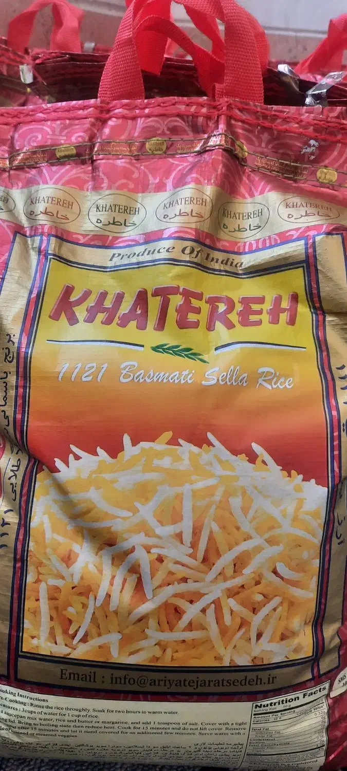 محصولات ارگانیگ وخوراکی|خوردنی و آشامیدنی|بروجرد, |دیوار