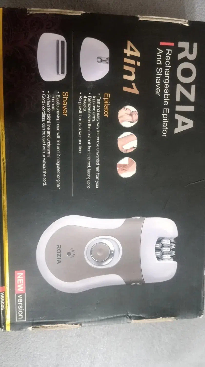 دستگاه موکن روزیا.برس حرارتی جیمی.|آرایشی، بهداشتی، درمانی|سنندج, |دیوار