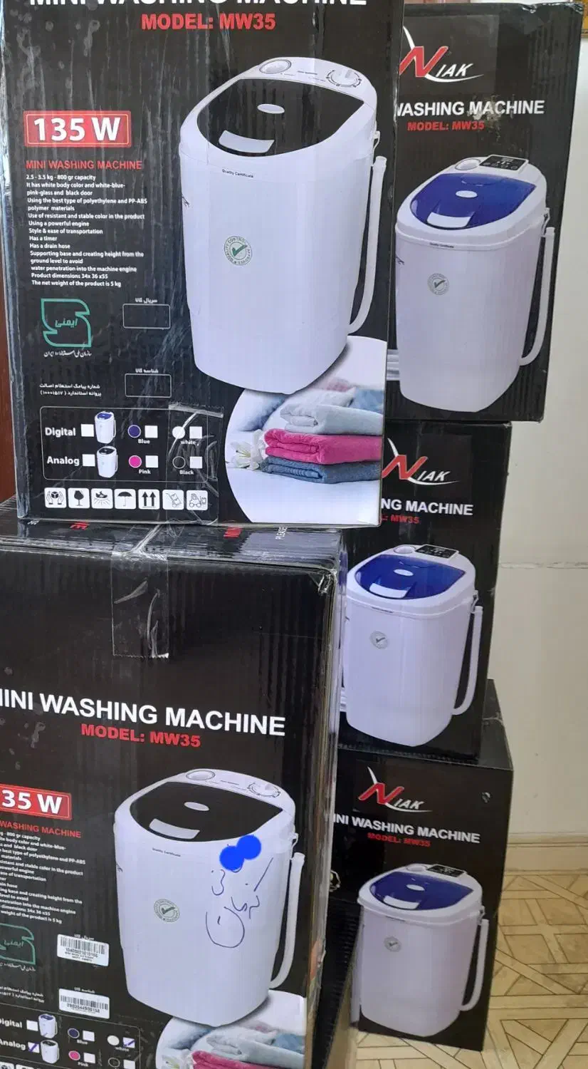 لباس شویی ۴ کیلوNiaK زندگی سینگل (مجردی) اقساط|ماشین لباسشویی و خشککن لباس|کرمان, |دیوار