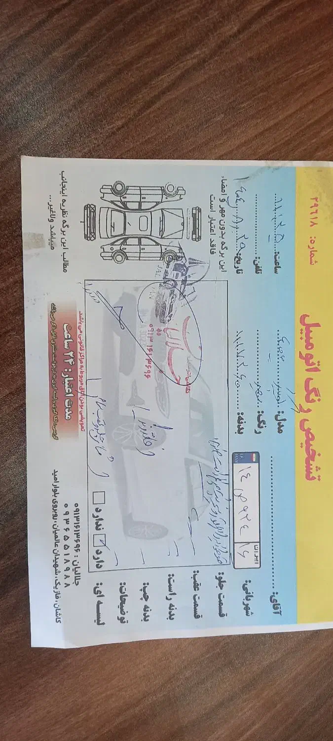 کوییک ۱۴۰۰ بیرنگ|خودرو سواری و وانت|کاشان, ترک آباد|دیوار