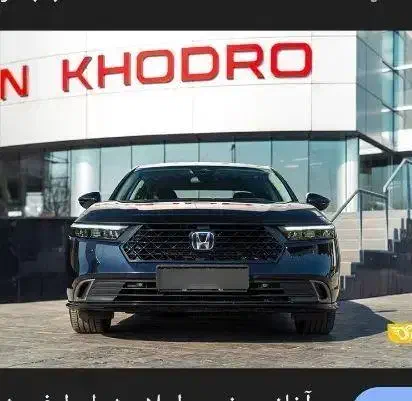 حواله هوندا آکورد|خودرو سواری و وانت|قم, قم نو|دیوار