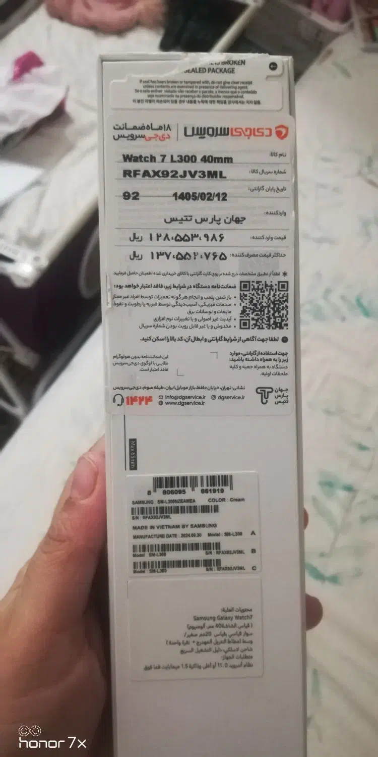 ساعت گلکسی واچ7|ساعت|شاهین‌شهر, شهرک میلاد|دیوار