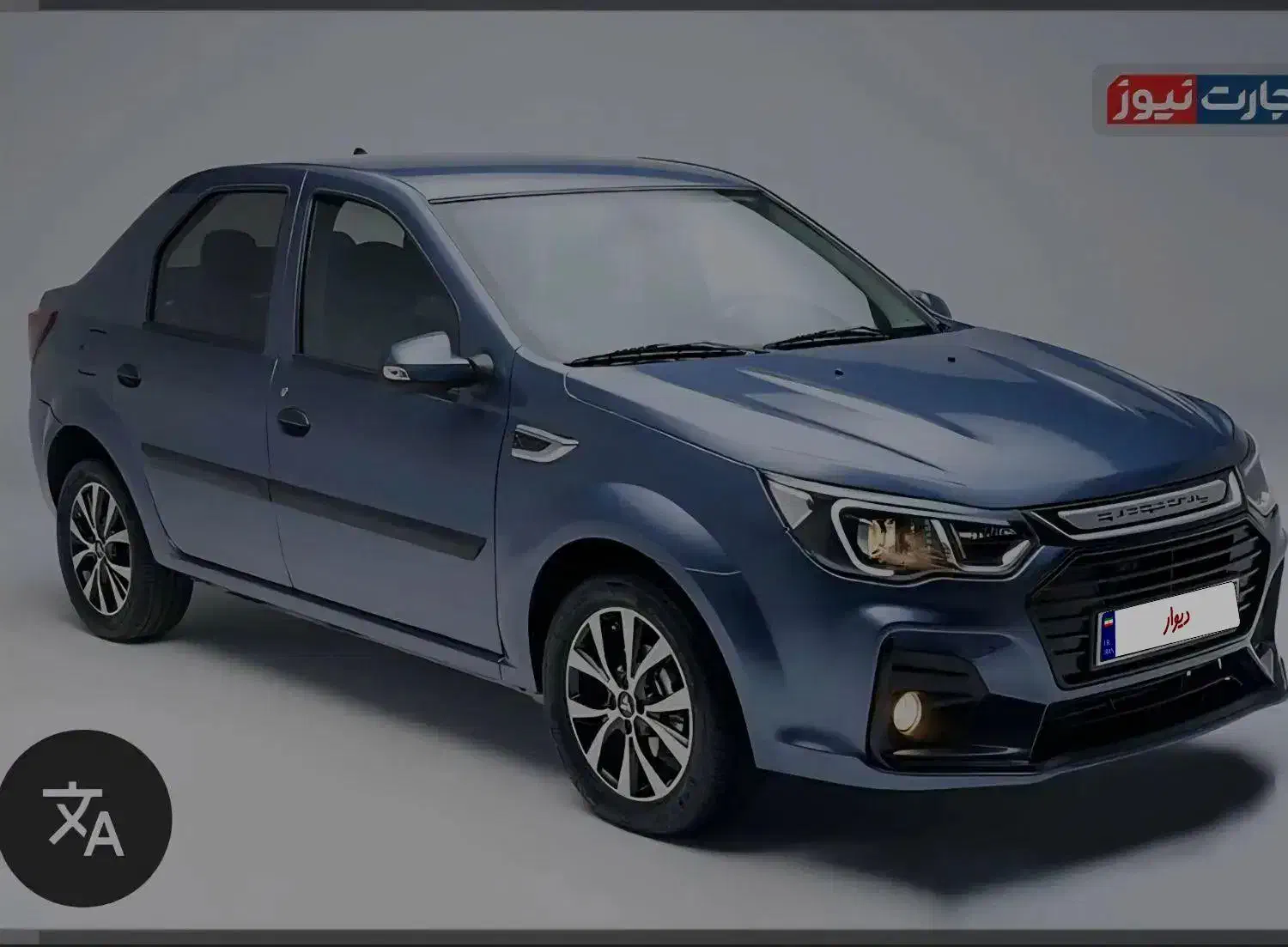 فروش حواله پارس نوا طرح مادران|خودرو سواری و وانت|جوانرود, |دیوار