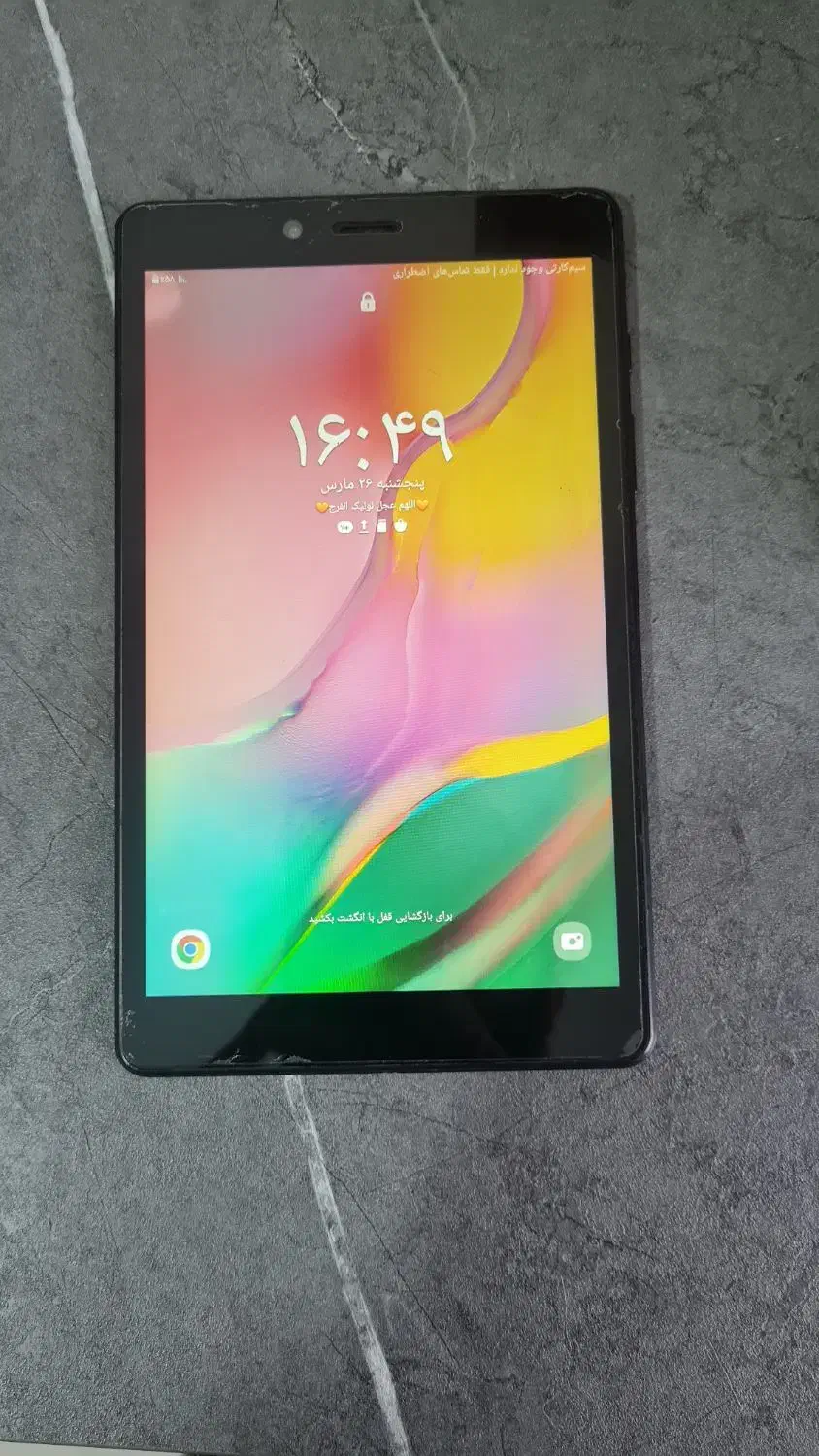 تبلت سامسونگ (A (8،0 2019|تبلت|تهران, دهکده المپیک|دیوار