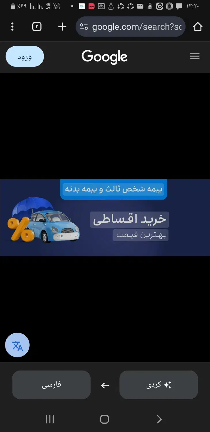 صدور بیمه ثالث تمام قسط بدون چک و سفته و ضامن|خدمات مالی، حسابداری، بیمه|تهران, آرژانتین|دیوار