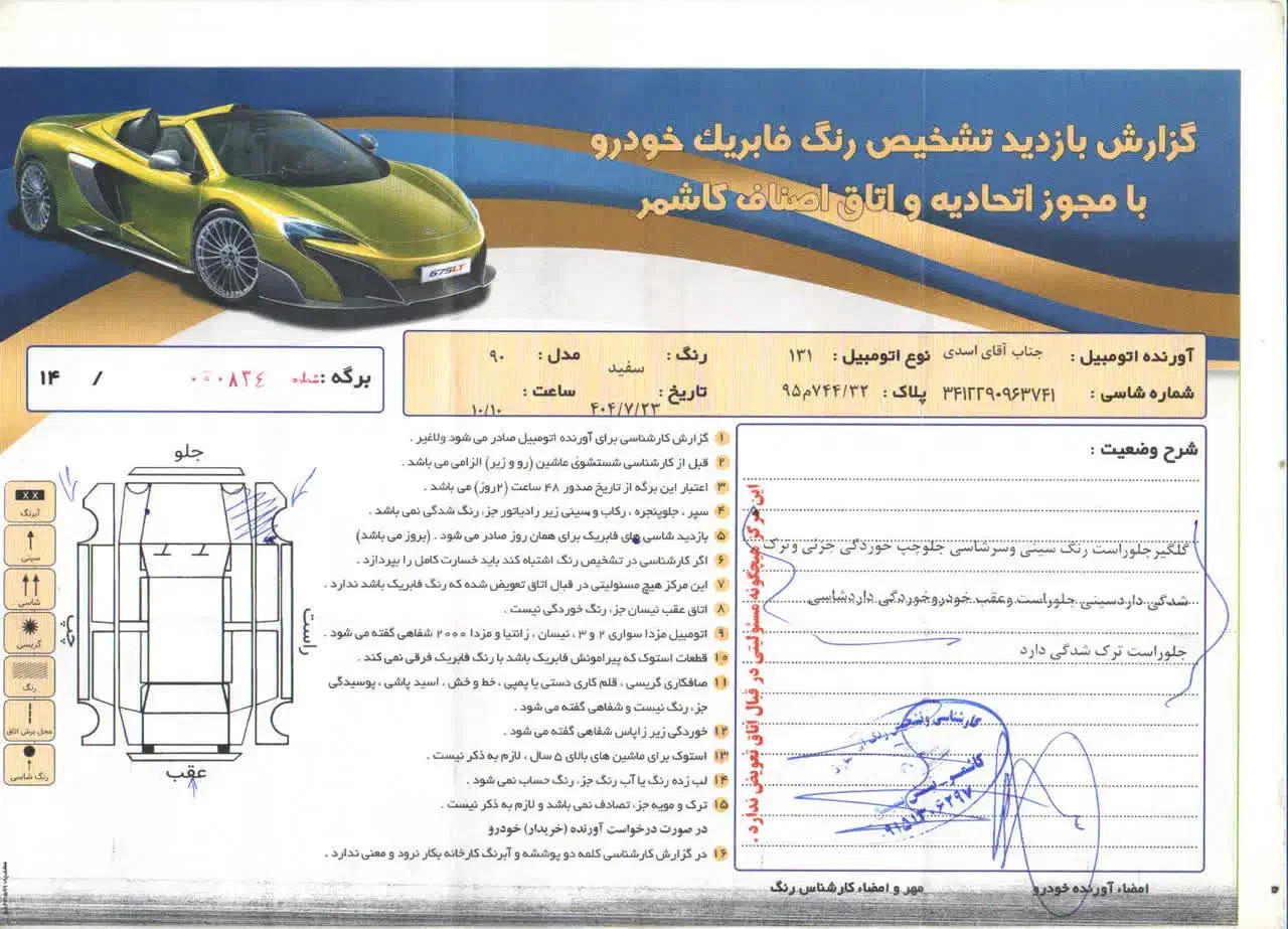 پراید90|خودرو سواری و وانت|کاشمر, |دیوار