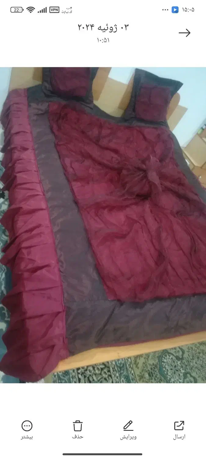 روتختی|سرویس روتختی|اهواز, دانشگاه چمران|دیوار