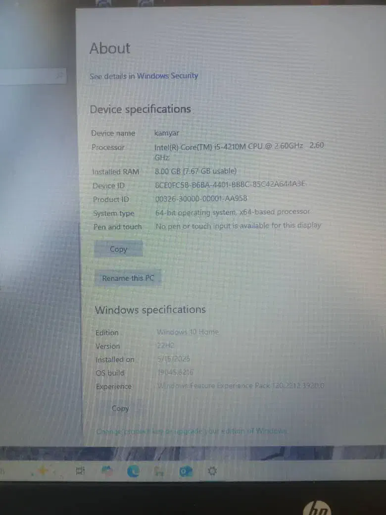 لب تاپ HP|رایانه همراه|ایلام, |دیوار