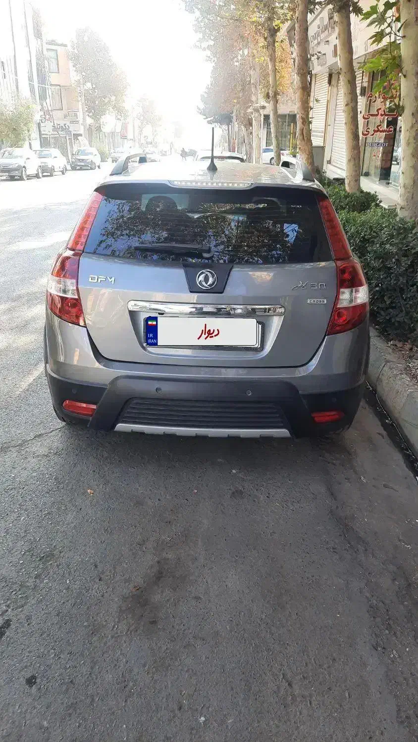 اچ سی کراس ۹۷ استثنایی|خودرو سواری و وانت|تهران, ورزشگاه آزادی|دیوار