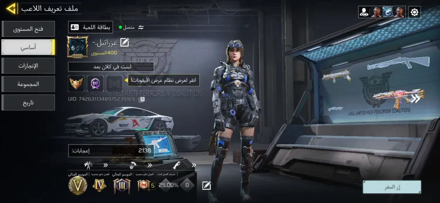 اکانت کالاف|کنسول، بازی ویدئویی و آنلاین|ملایر, |دیوار