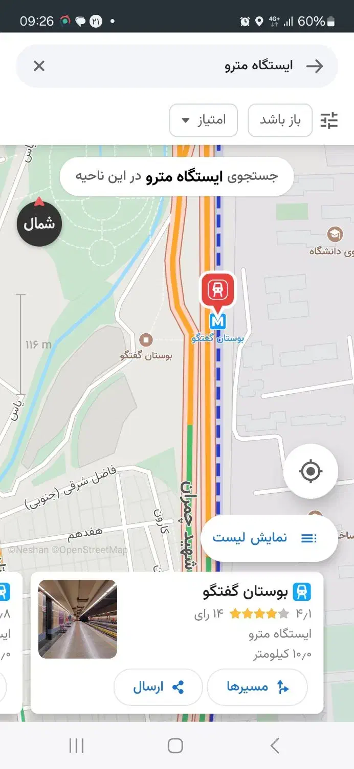 اجاره مغازه|اجارهٔ مغازه و غرفه|ازنا, |دیوار