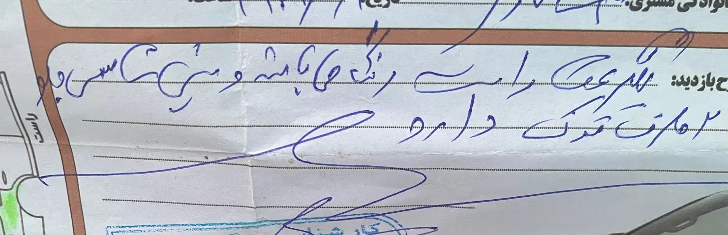 پراید وانت مدل ۹۵|خودرو سواری و وانت|قشم, |دیوار