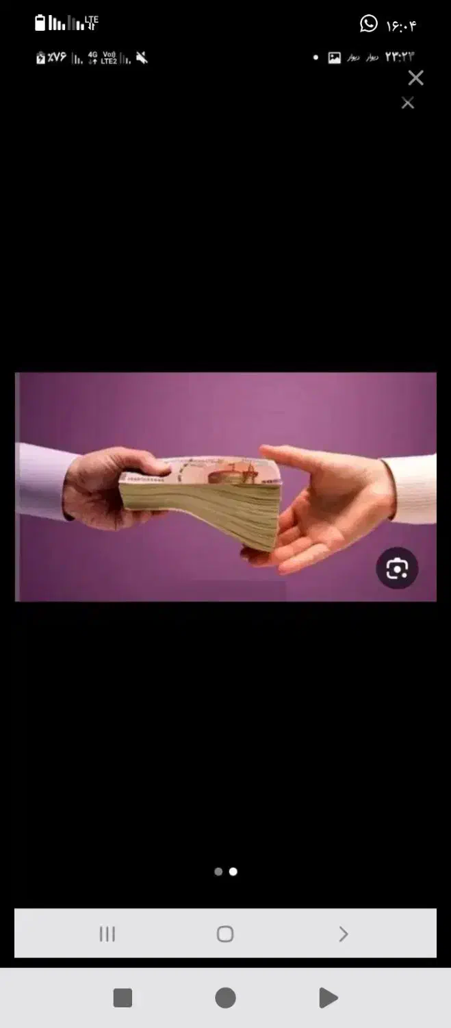 پول|فعالیت داوطلبانه|سبزوار, شرق کال شمالی|دیوار