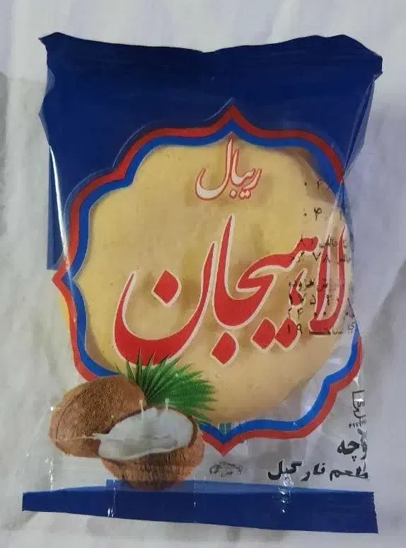 کلوچه لاهیجان قیمت عمده|خوردنی و آشامیدنی|مشهد, گلشور|دیوار