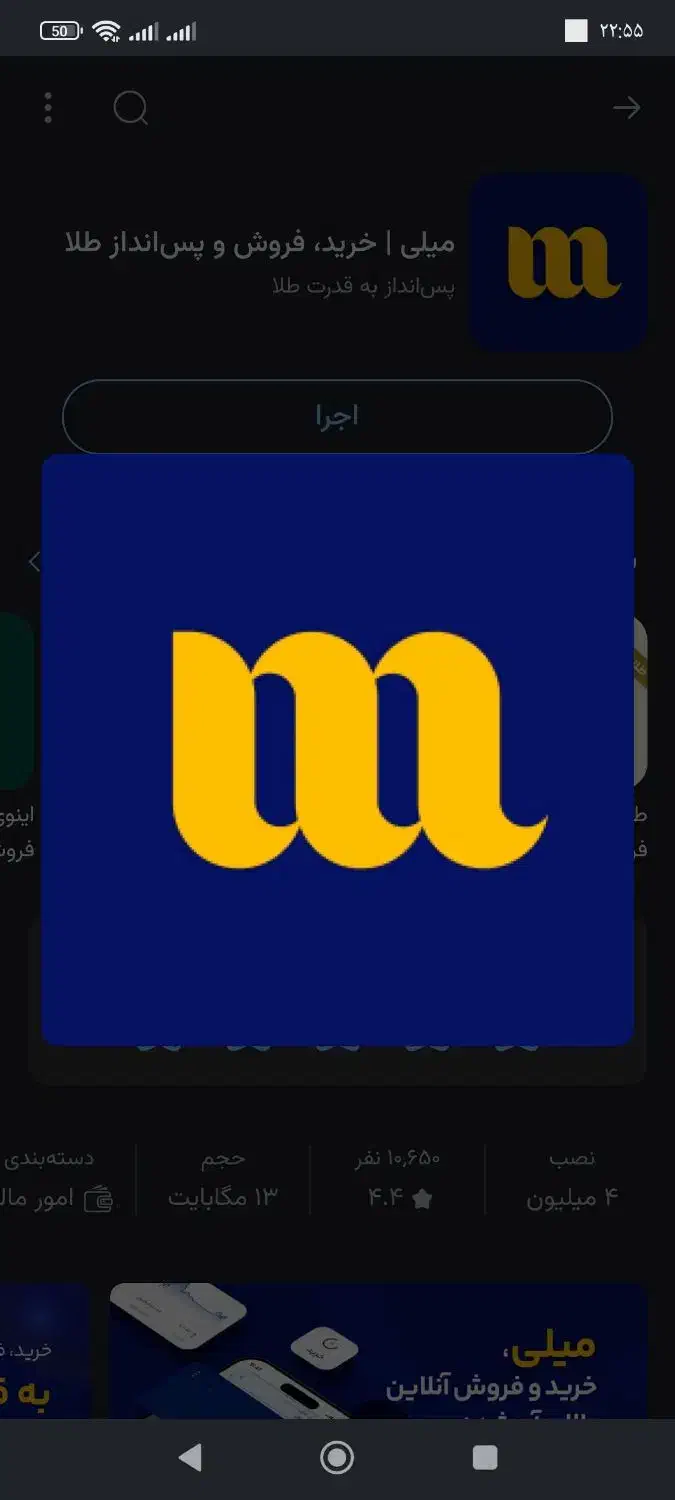 هدیه|کارت هدیه و تخفیف|تهران, پارک شهر|دیوار