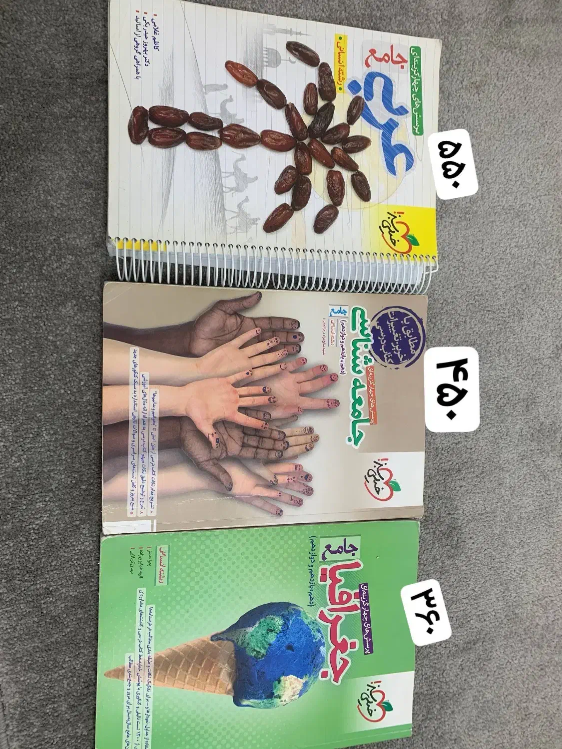 کتاب کنکوری|کتاب و مجله آموزشی|سرپل ذهاب, |دیوار