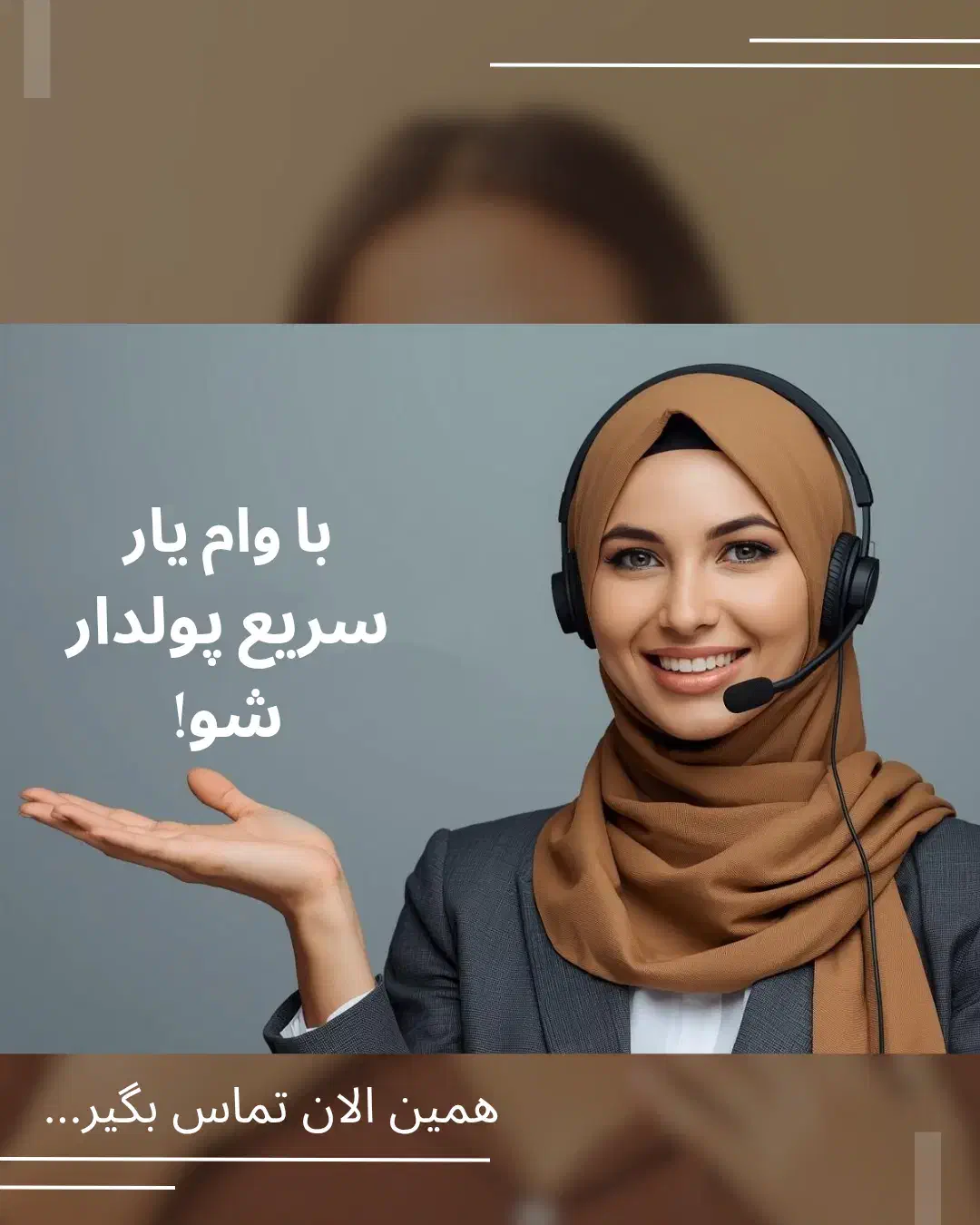 وام آسان|خدمات مالی، حسابداری، بیمه|کرج, اصفهانیها|دیوار