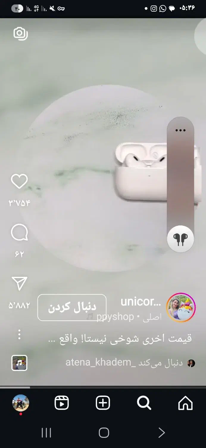 ایرپاد|لوازم جانبی موبایل و تبلت|بوشهر, |دیوار