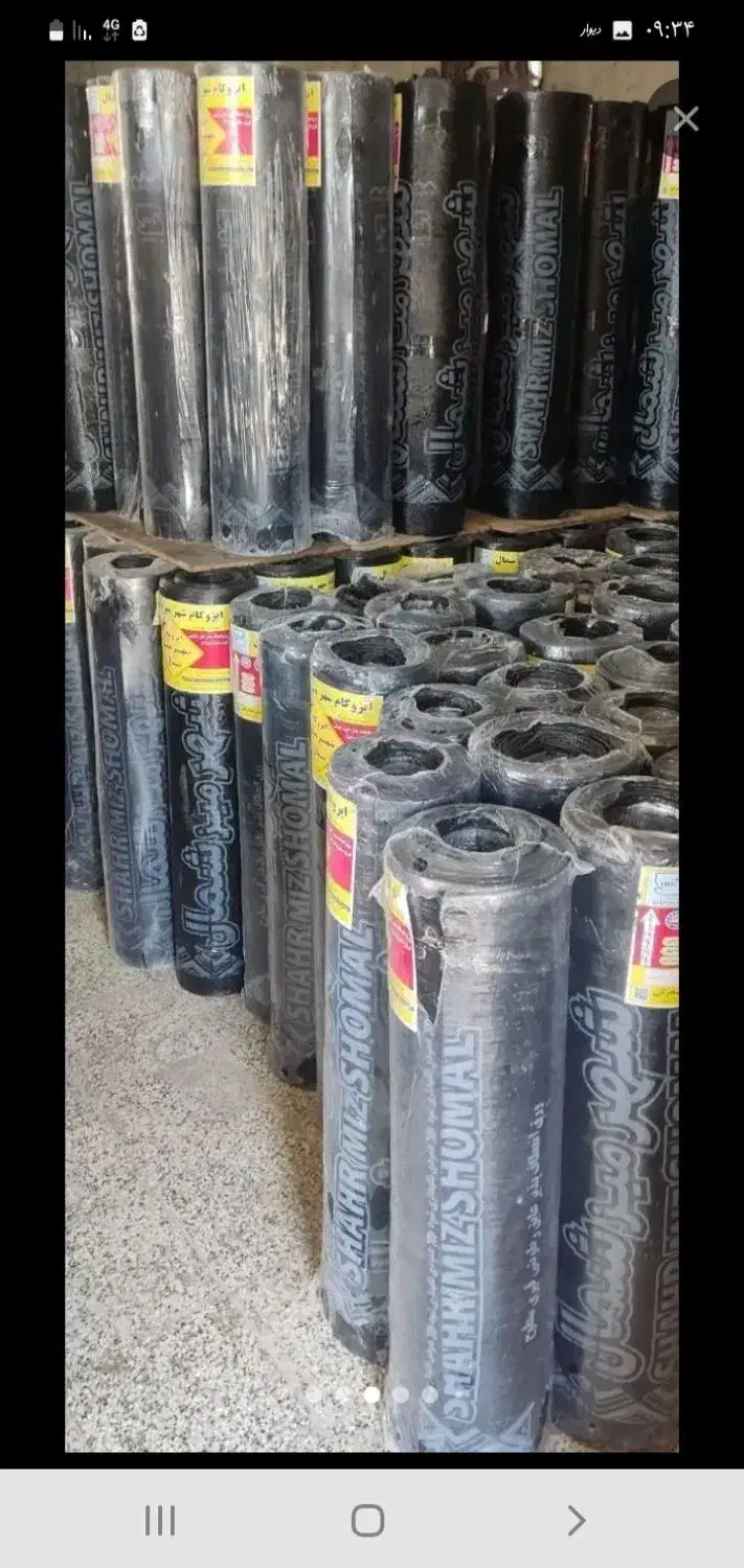 ایزوگام کاری|خدمات پیشه و مهارت|گرگان, |دیوار