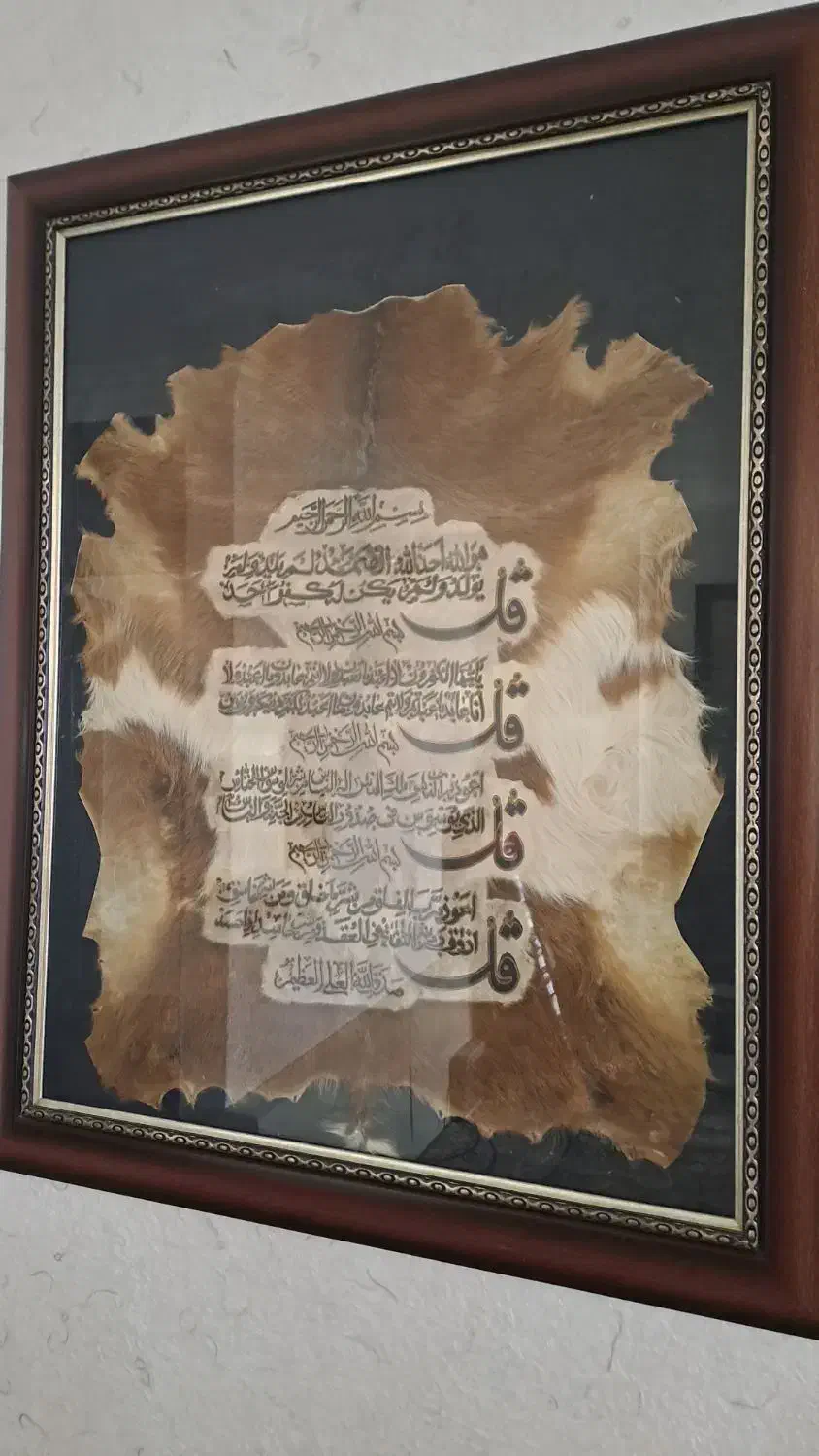 تابلو|تابلو فرش|رباطکریم, پرندک|دیوار