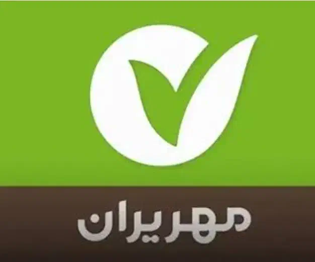 بانک مهر|خدمات مالی، حسابداری، بیمه|شیراز, دباغ خانه|دیوار