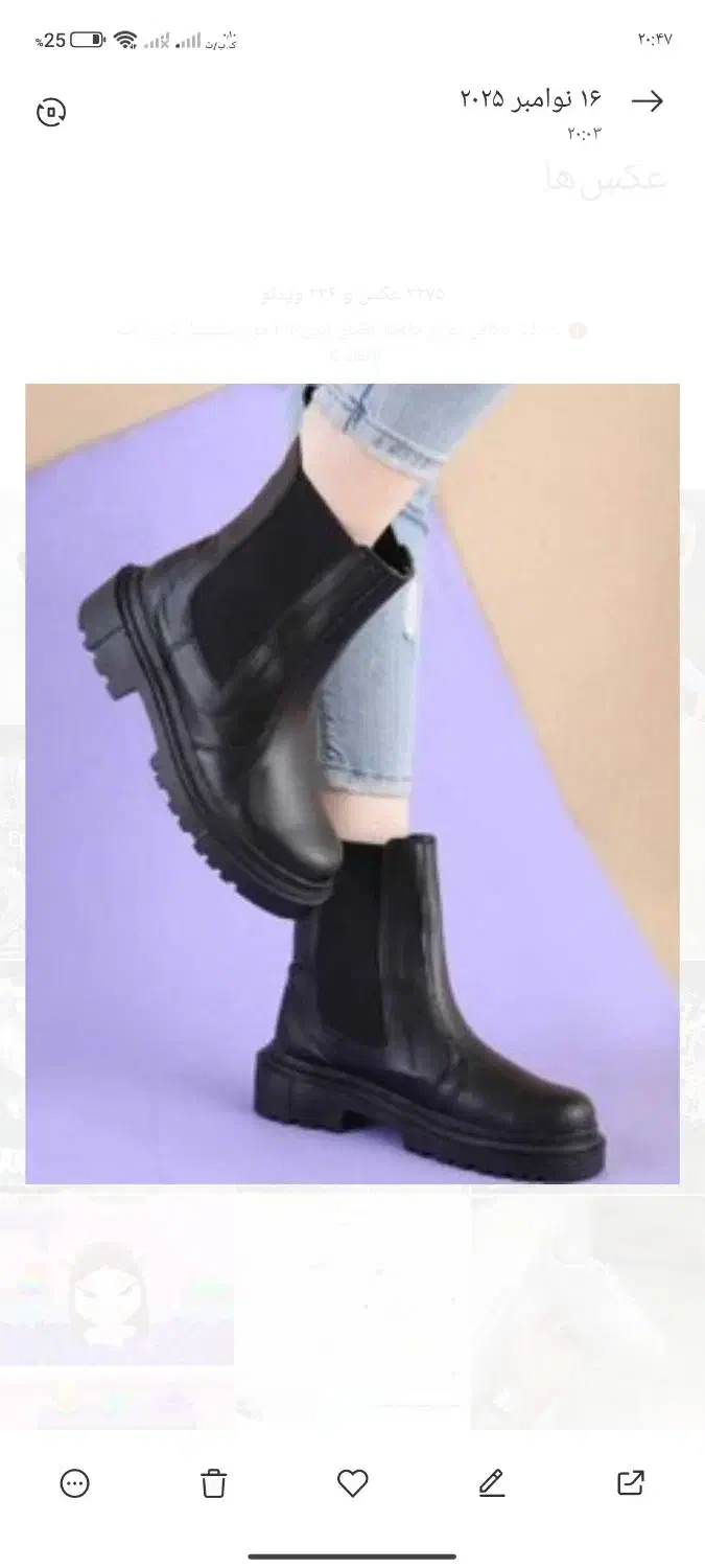 نیم بوت کشی|کیف، کفش، کمربند|مشهد, حسینآباد|دیوار