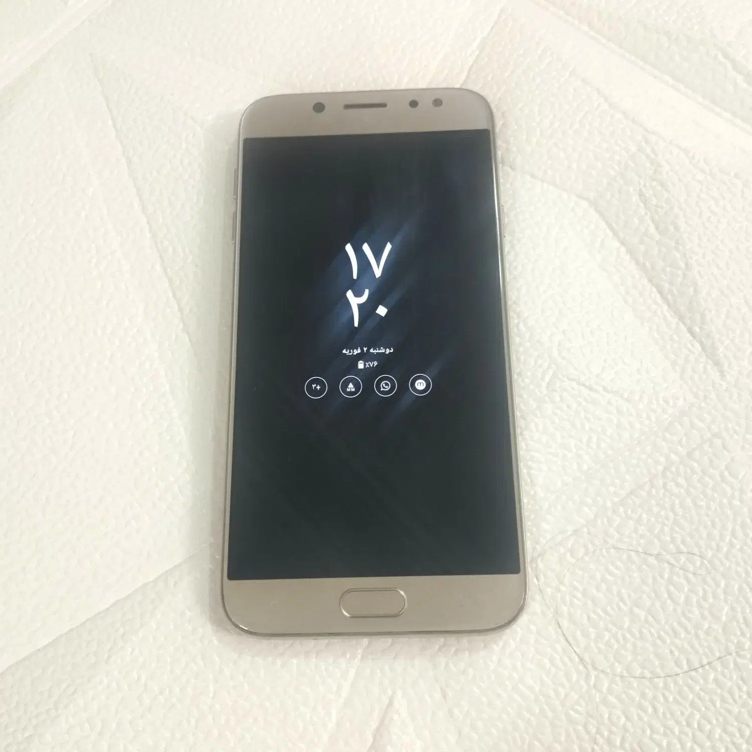 گوشی سامسونگ|موبایل|نی‌ریز, |دیوار