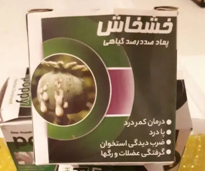 صابون شیرالاغ زردچوبه کرم فلورا به قیمت خرید|آرایشی، بهداشتی، درمانی|گلبهار, شهر جدید گلبهار|دیوار
