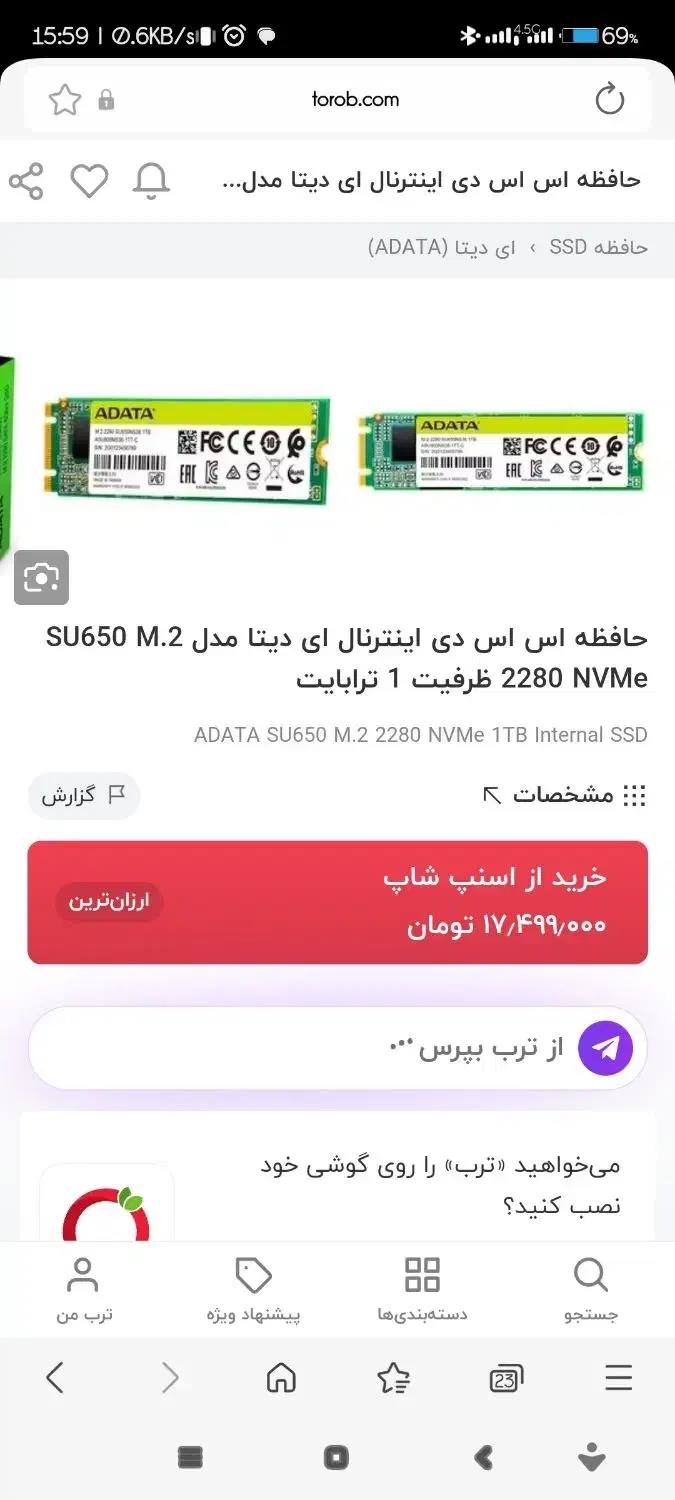 ssd m2 adata|قطعات و لوازم جانبی رایانه|تهران, شهرک آسمان|دیوار