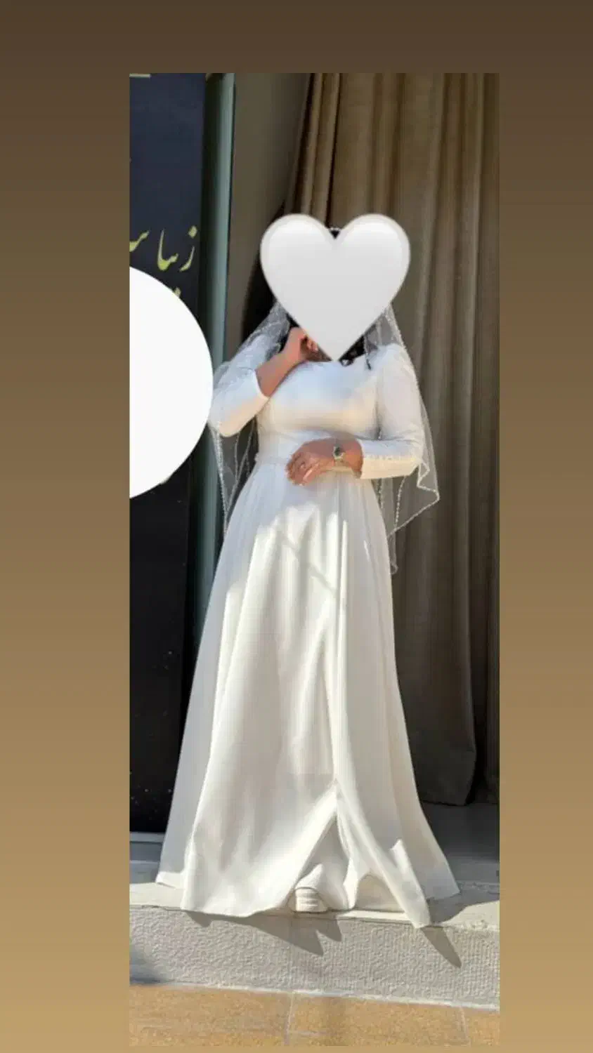 لباس عقد و فرمالیته|لباس|مرودشت, ثبت احوال|دیوار