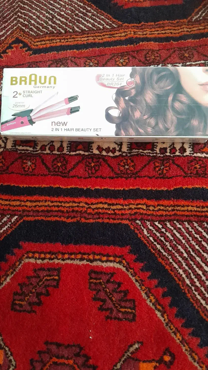 بابلس آلمانی|آرایشگاه و سالن‌های زیبایی|میانه, |دیوار