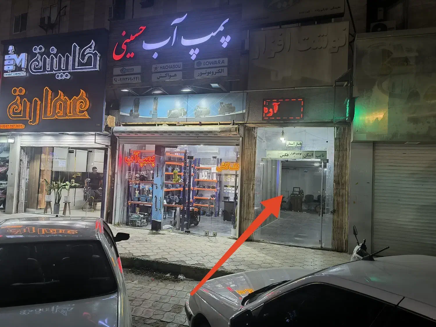 فروش مغازه نقلی(نقدو شرایطی)|فروش مغازه و غرفه|بندرعباس, |دیوار