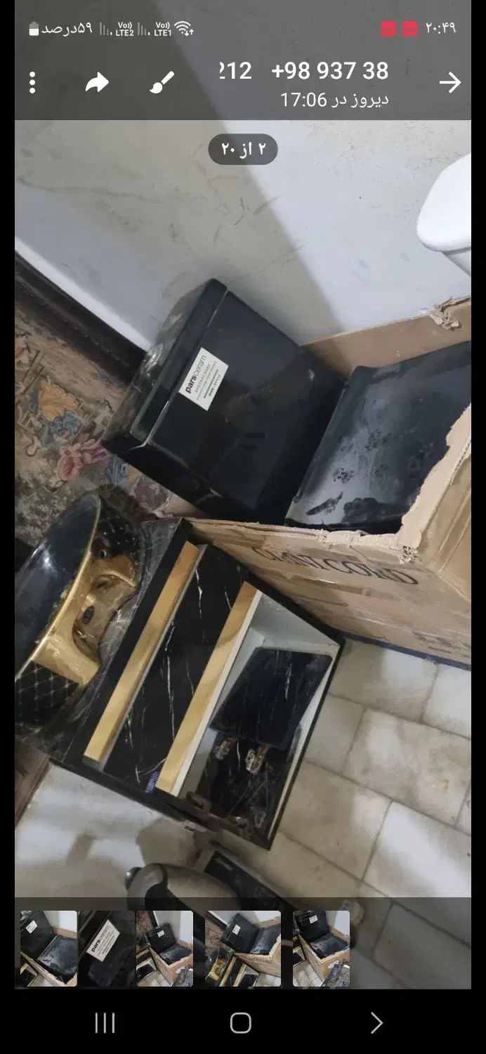 ست توالت فرنگی نو هستن|لوازم سرویس بهداشتی|همدان, |دیوار