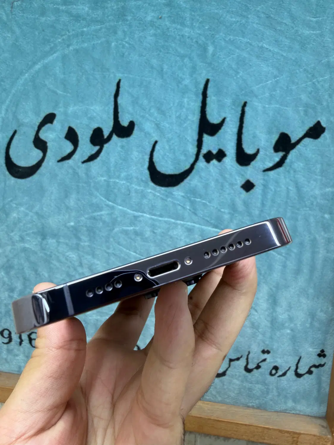 iphone 14 pro max|موبایل|شوش, |دیوار