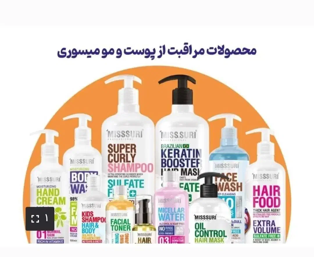 استخدام مدیر تولید کارخانه آرایشی بهداشتی|استخدام صنعتی، فنی، مهندسی|اشتهارد, |دیوار
