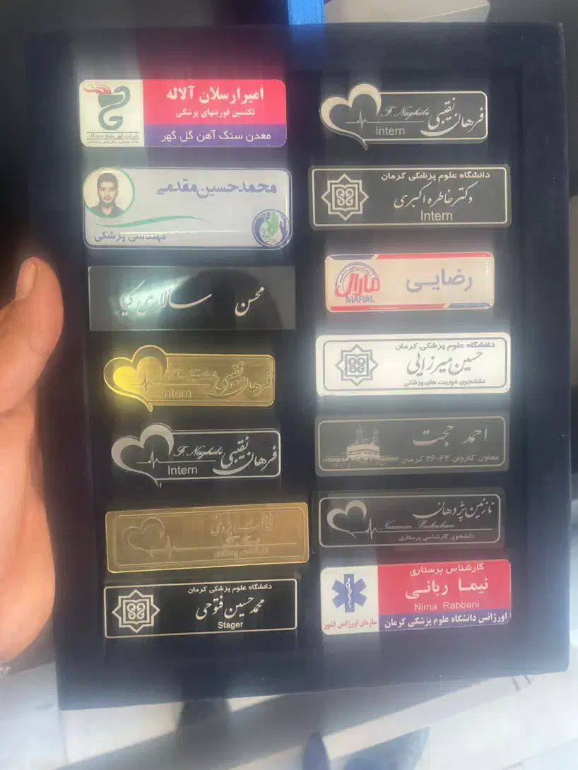 ساخت اتیکت سینه پرسنلیName Badgeحکاکی اسم و لوگو|دفتر کار|کرمان, |دیوار