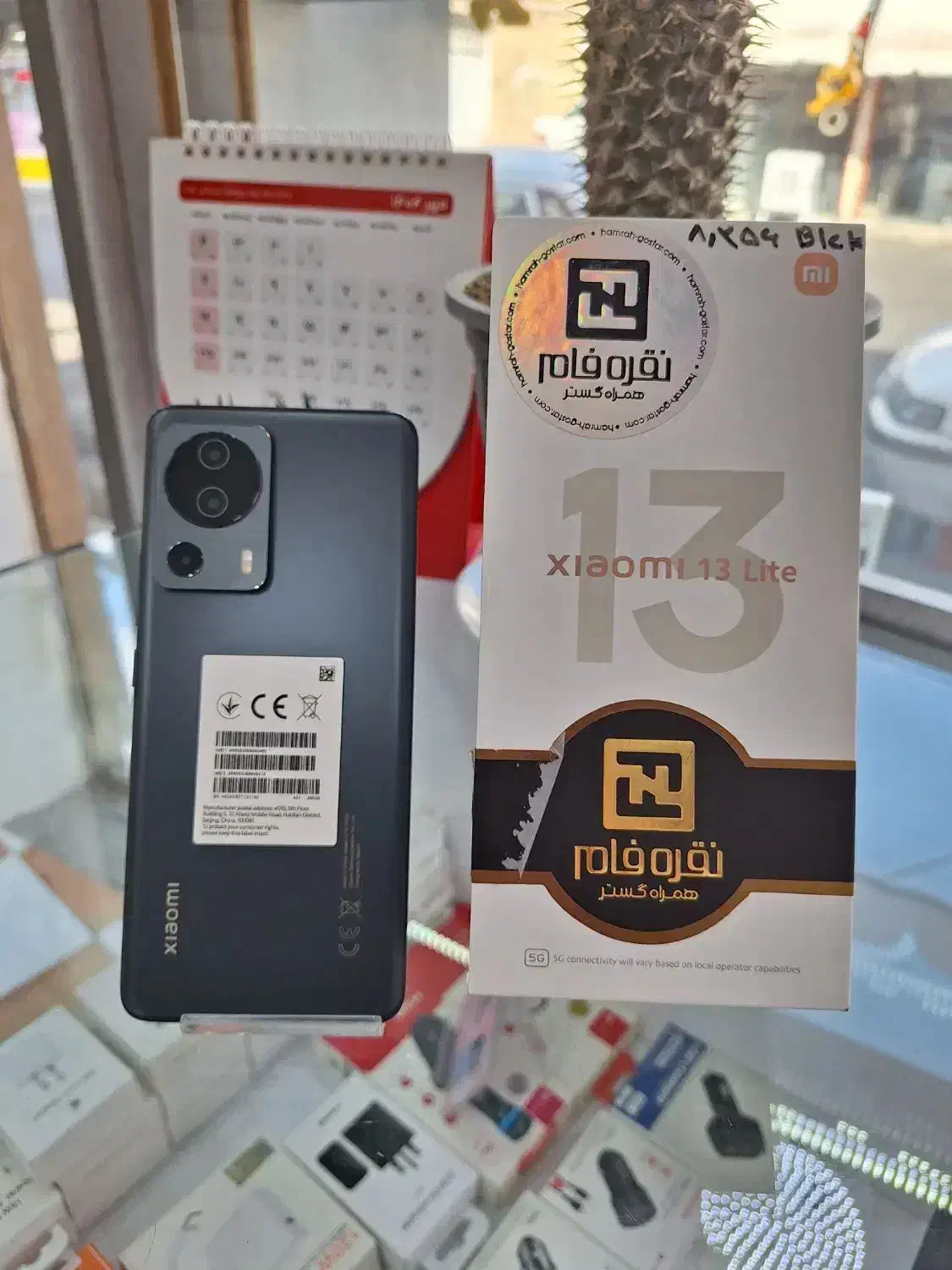 شیایومی 13 لایت پرچمداری قدرتمند با یکسال گارانتی|موبایل|قم, امامزاده ابراهیم|دیوار