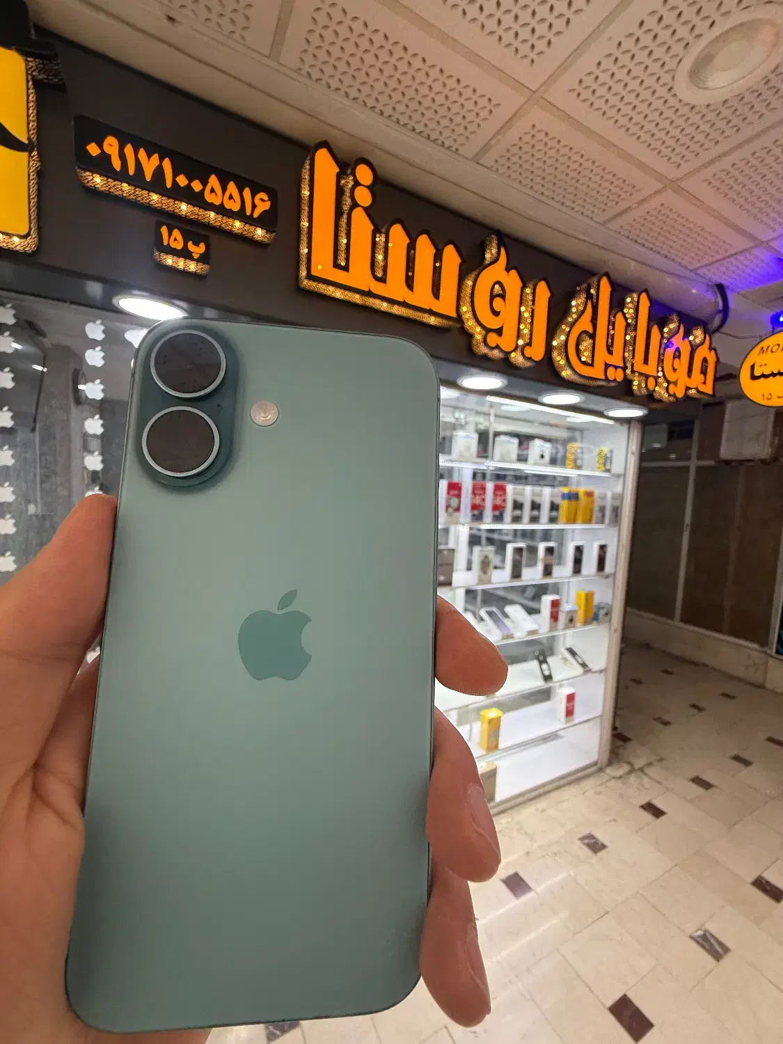 iPhone 16 در حد صفر با گارانتی باطری ۱۰۰|موبایل|شیراز, زند|دیوار