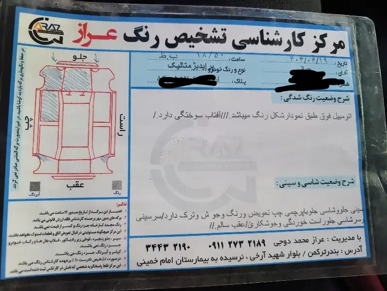 پراید مدل ۸۵|خودرو سواری و وانت|بندر ترکمن, |دیوار