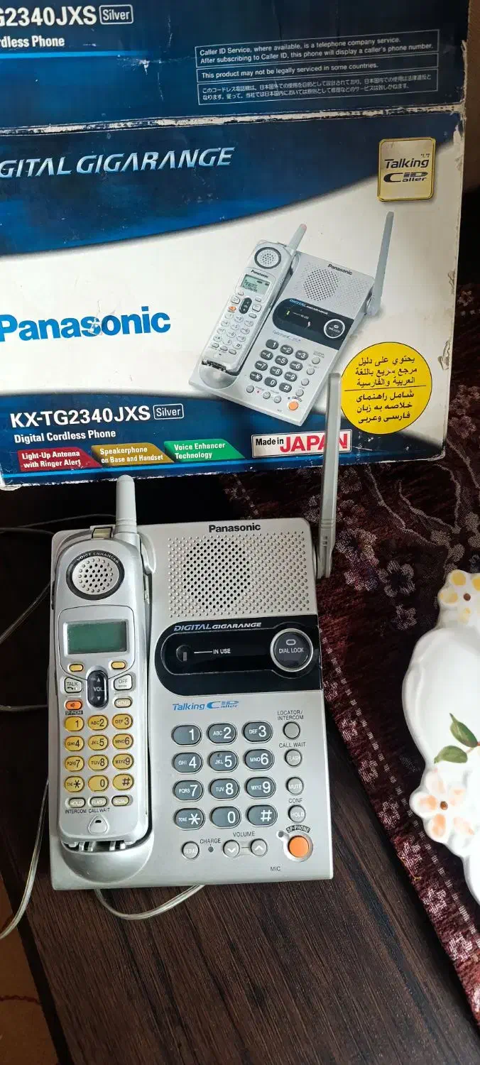 تلفن رومیزی.بی سیم|تلفن رومیزی|چوار, |دیوار