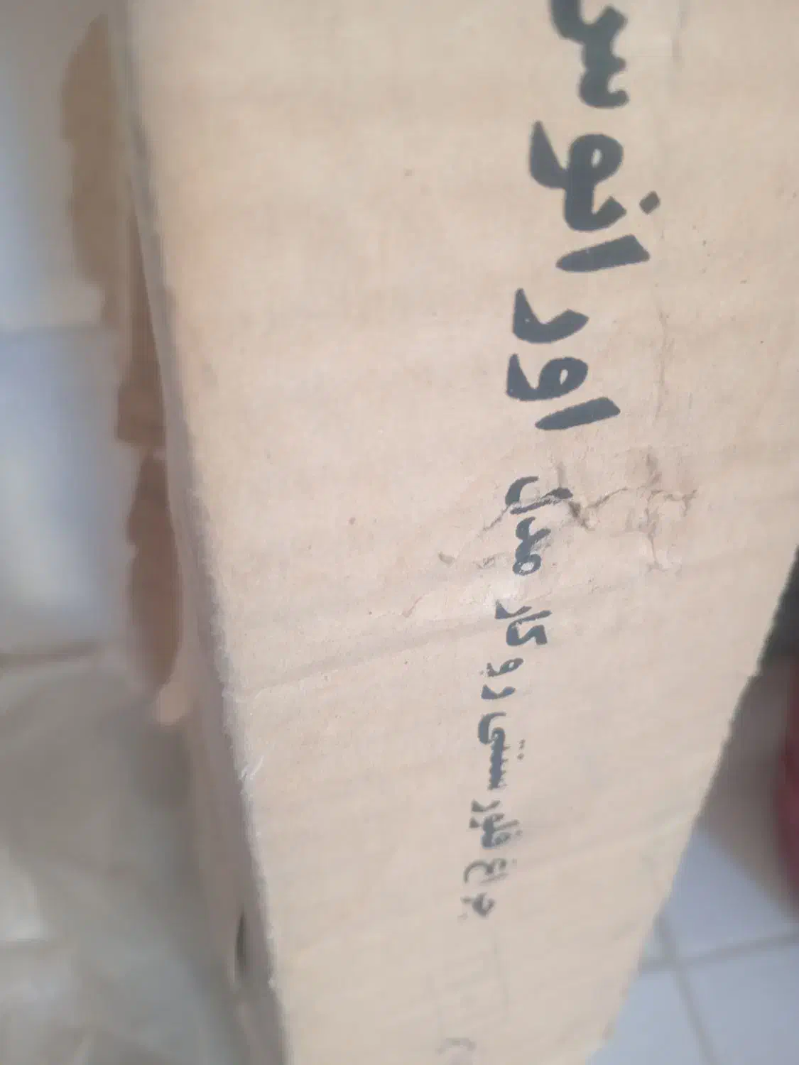 مهتابی 3 شاخه|لامپ و چراغ|پردیس, فاز ۸|دیوار