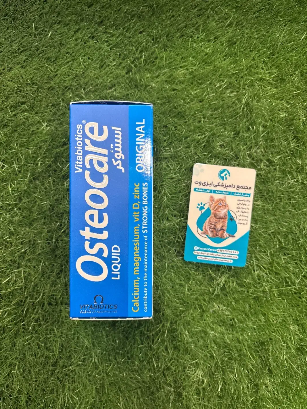 شربت تقویتی استئوکر|عمدهفروشی|رشت, جهاد|دیوار