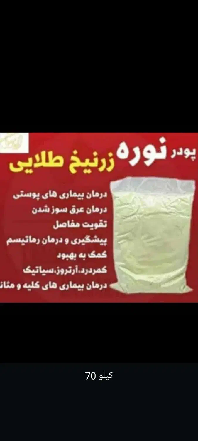 اسپری چربی زدا|مواد شوینده و دستمال کاغذی|شیراز, حومه شیراز|دیوار