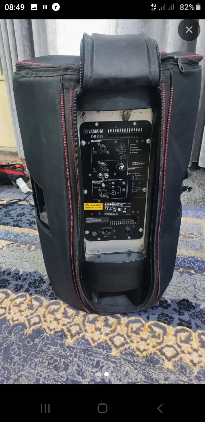 باند|سیستم صوتی خانگی|ساری, |دیوار