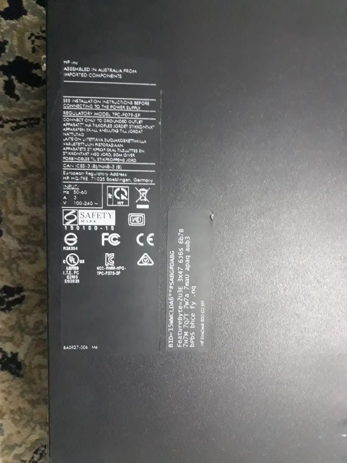 کیس کامپیوتر hp|رایانه رومیزی|سراوان, |دیوار